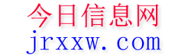 利津今日信息网